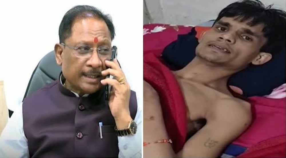10 साल से बिस्तर पर था शशिकांत, CM साय के एक फोन से जगी इलाज की नई उम्मीद