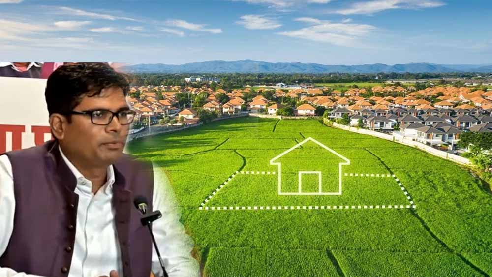 मंत्री ओपी चौधरी का भरोसा, आवासीय कॉलोनी के लिए कृषि भूमि का नहीं होगा अधिग्रहण
