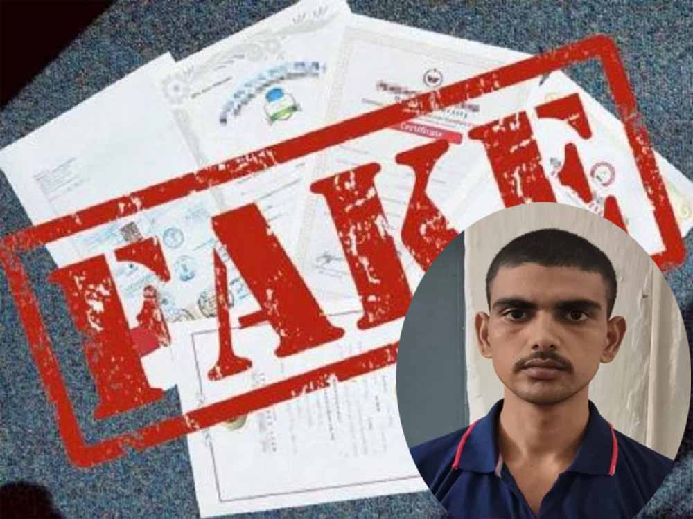 जाली दस्तावेजों से CISF में भर्ती, राजस्थान से आरोपी गिरफ्तार जाली दस्तावेजों से CISF में भर्ती, राजस्थान से आरोपी गिरफ्तार
