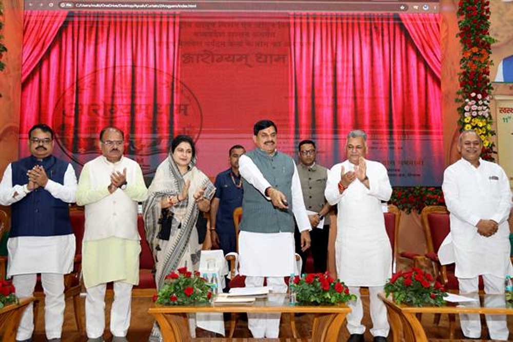 आयुर्वेद है रोग से बचाव की जीवन पद्धति : मुख्यमंत्री डॉ. यादव आयुर्वेद है रोग से बचाव की जीवन पद्धति : मुख्यमंत्री डॉ. यादव