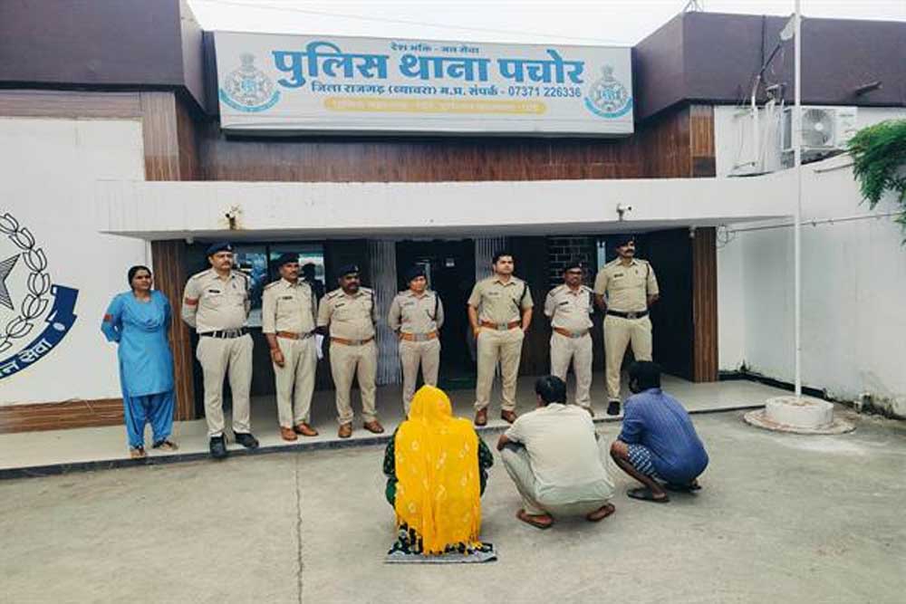 मध्यप्रदेश पुलिस की सतर्कता और तकनीकी साक्ष्यों से धोखाधड़ी का पर्दाफाश मध्यप्रदेश पुलिस की सतर्कता और तकनीकी साक्ष्यों से धोखाधड़ी का पर्दाफाश