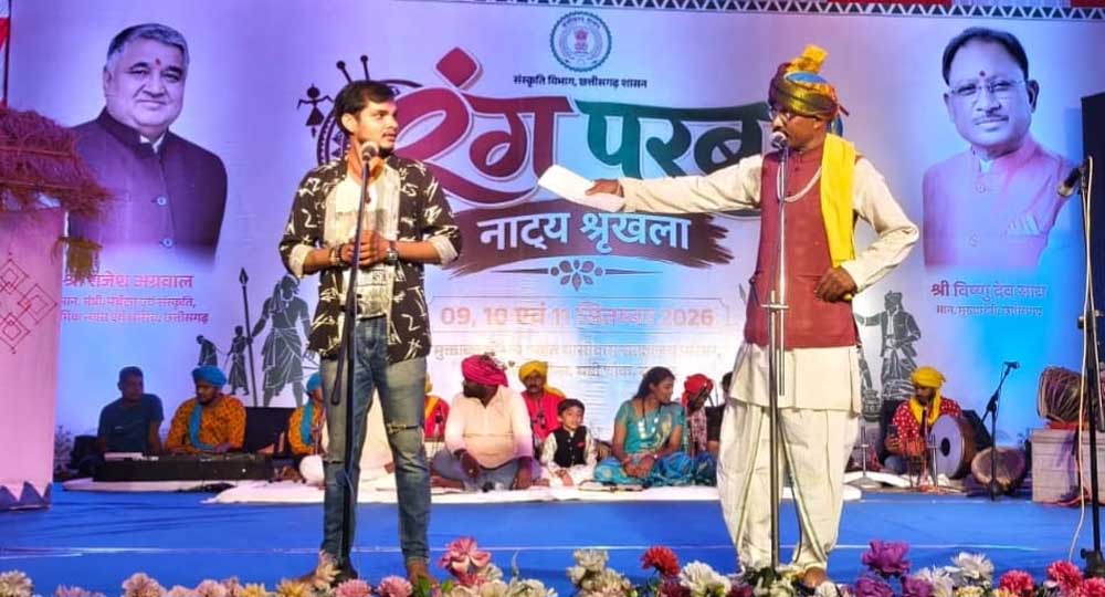 दहेज की कुरीति पर रंगमंच से प्रहार, ‘मया के मुंदरी’ ने जगाई सामाजिक चेतना दहेज की कुरीति पर रंगमंच से प्रहार, ‘मया के मुंदरी’ ने जगाई सामाजिक चेतना