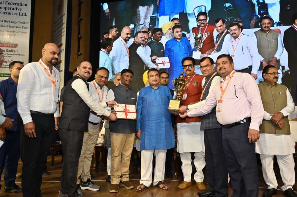 भोरमदेव सहकारी शक्कर कारखाने को हाईएस्ट शुगर रिकवरी के लिए मिला राष्ट्रीय पुरस्कार भोरमदेव सहकारी शक्कर कारखाने को हाईएस्ट शुगर रिकवरी के लिए मिला राष्ट्रीय पुरस्कार