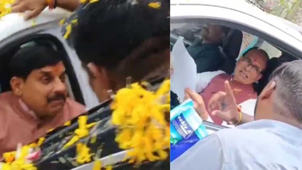 भोपाल में शिक्षक अभ्यर्थियों का हंगामा, CM मोहन यादव और शिवराज सिंह का काफिला रोका; पदवृद्धि का सौंपा ज्ञापन भोपाल में शिक्षक अभ्यर्थियों का हंगामा, CM मोहन यादव और शिवराज सिंह का काफिला रोका; पदवृद्धि का सौंपा ज्ञापन