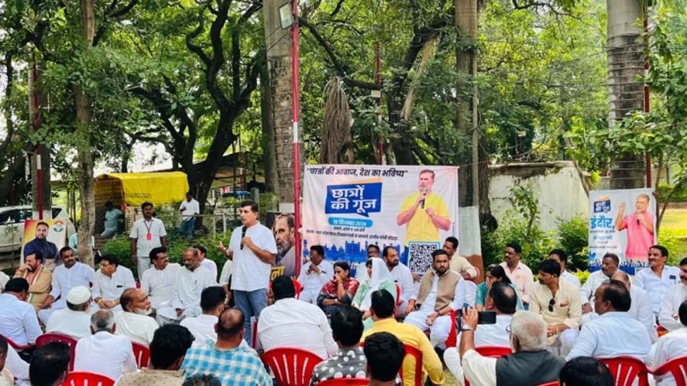 इंदौर में राहुल गांधी के कार्यक्रम के लिए रीजनल पार्क मैदान पर सहमति, कांग्रेस देगी ₹2.5 लाख फीस इंदौर में राहुल गांधी के कार्यक्रम के लिए रीजनल पार्क मैदान पर सहमति, कांग्रेस देगी ₹2.5 लाख फीस