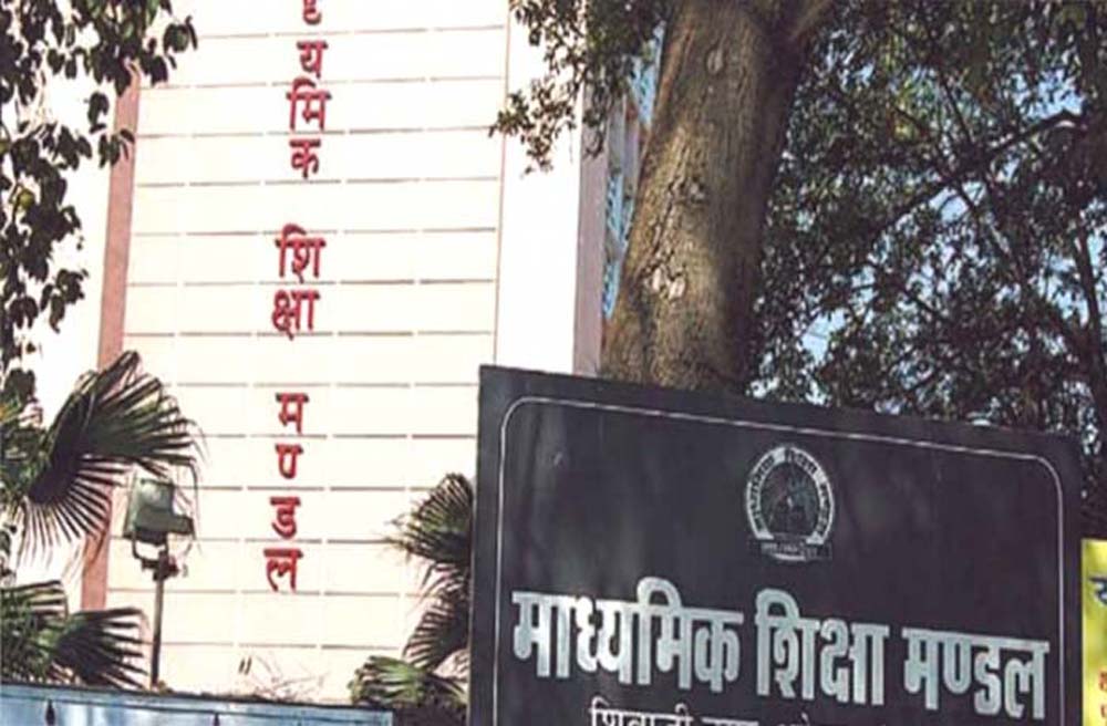 MP में 48 हजार पदों पर भर्ती की तैयारी, शिक्षकों को प्रमोशन भी MP में 48 हजार पदों पर भर्ती की तैयारी, शिक्षकों को प्रमोशन भी