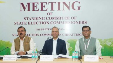 राज्य निर्वाचन आयुक्तों की स्थायी समिति की बैठक नवा रायपुर में संपन्न राज्य निर्वाचन आयुक्तों की स्थायी समिति की बैठक नवा रायपुर में संपन्न
