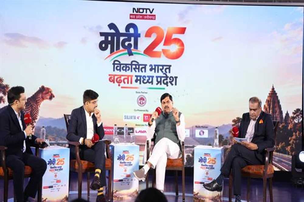 बढ़ती विकास दर और तेज़ी से बढ़ता निवेश, नयी गति से विकास कर रहा मध्यप्रदेश : मुख्यमंत्री डॉ. यादव बढ़ती विकास दर और तेज़ी से बढ़ता निवेश, नयी गति से विकास कर रहा मध्यप्रदेश : मुख्यमंत्री डॉ. यादव