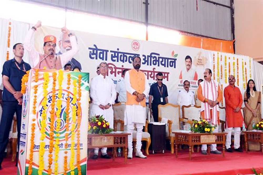 नीमच में शीघ्र शुरू होगा एयरपोर्ट, सर्वसुविधायुक्त स्टेडियम का होगा निर्माण : मुख्यमंत्री डॉ. यादव नीमच में शीघ्र शुरू होगा एयरपोर्ट, सर्वसुविधायुक्त स्टेडियम का होगा निर्माण : मुख्यमंत्री डॉ. यादव
