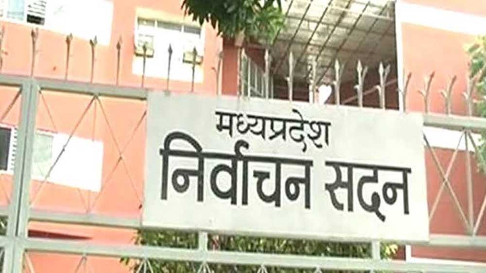 पंचायतों के उप निर्वाचन में 56.62 एवं नगर परिषद सुसनेर में 75.96 प्रतिशत हुआ मतदान पंचायतों के उप निर्वाचन में 56.62 एवं नगर परिषद सुसनेर में 75.96 प्रतिशत हुआ मतदान