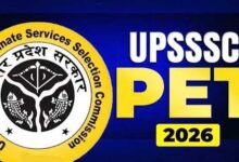 यूपीपीईटी-2026: अब अभ्यर्थी 7 सितंबर तक कर सकेंगे ऑनलाइन आवेदन