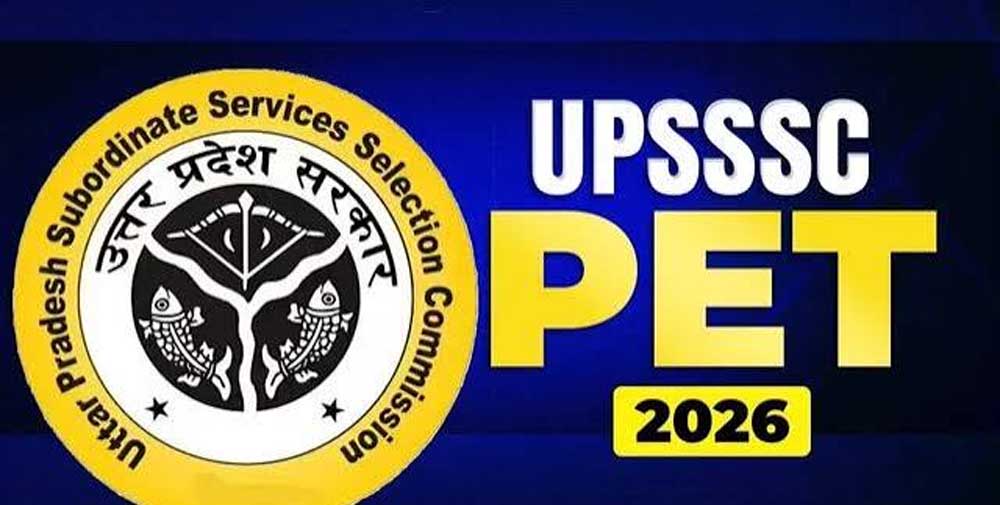 यूपीपीईटी-2026: अब अभ्यर्थी 7 सितंबर तक कर सकेंगे ऑनलाइन आवेदन यूपीपीईटी-2026: अब अभ्यर्थी 7 सितंबर तक कर सकेंगे ऑनलाइन आवेदन