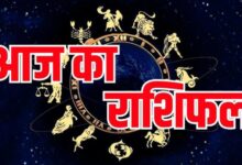 Rashifal 6 September: रविवार को इन राशियों पर होगी मां लक्ष्मी की कृपा, धन लाभ के बनेंगे योग