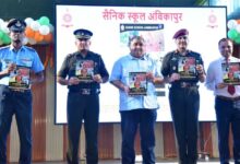 सैनिक स्कूल अंबिकापुर का 18वां स्थापना दिवस समारोह गरिमामय वातावरण में संपन्न