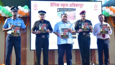 सैनिक स्कूल अंबिकापुर का 18वां स्थापना दिवस समारोह गरिमामय वातावरण में संपन्न