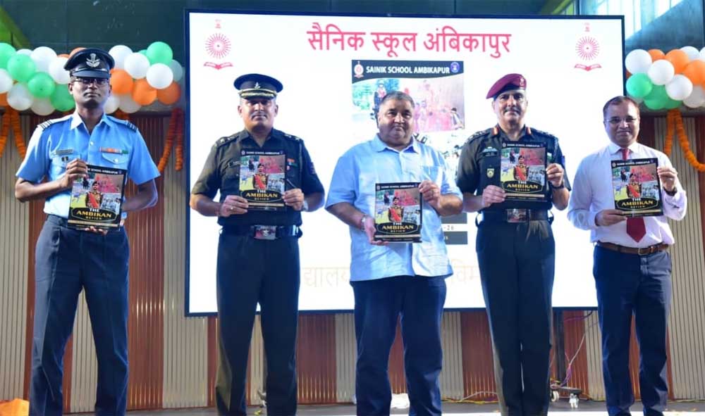 सैनिक स्कूल अंबिकापुर का 18वां स्थापना दिवस समारोह गरिमामय वातावरण में संपन्न