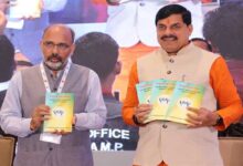 मध्यप्रदेश के बिजली सेक्टर की तस्वीर दिखाएगा ‘प्रमुख विद्युत समंक 2026’, CM डॉ. यादव ने किया विमोचन