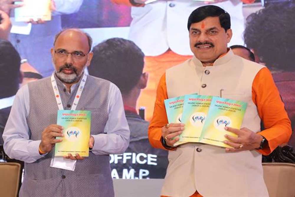 मध्यप्रदेश के बिजली सेक्टर की तस्वीर दिखाएगा ‘प्रमुख विद्युत समंक 2026’, CM डॉ. यादव ने किया विमोचन मध्यप्रदेश के बिजली सेक्टर की तस्वीर दिखाएगा ‘प्रमुख विद्युत समंक 2026’, CM डॉ. यादव ने किया विमोचन