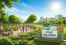 राष्ट्रीय स्वच्छ वायु सर्वेक्षण-2026: मध्यप्रदेश के तीन शहर देश के शीर्ष पाँच में