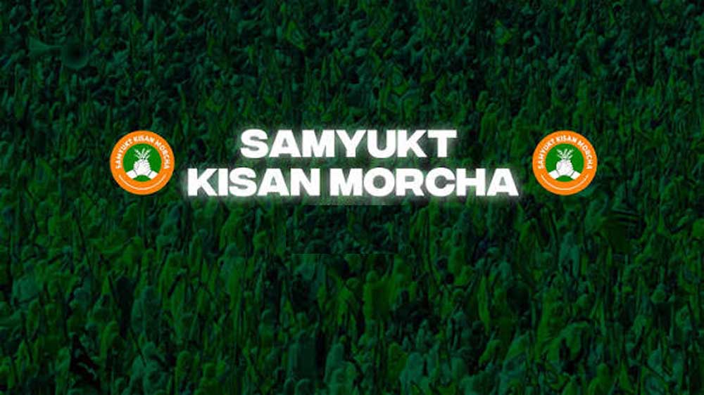 SKM का कहना है कि भारत के किसानों के लिए प्रधानमंत्री तक पहुँचना मुश्किल है