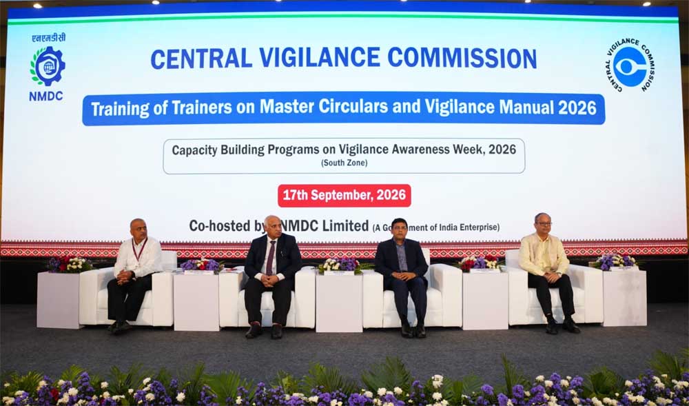 मास्टर सर्कुलर्स और सतर्कता मैनुअल 2026 पर प्रशिक्षकों के प्रशिक्षण कार्यक्रम
