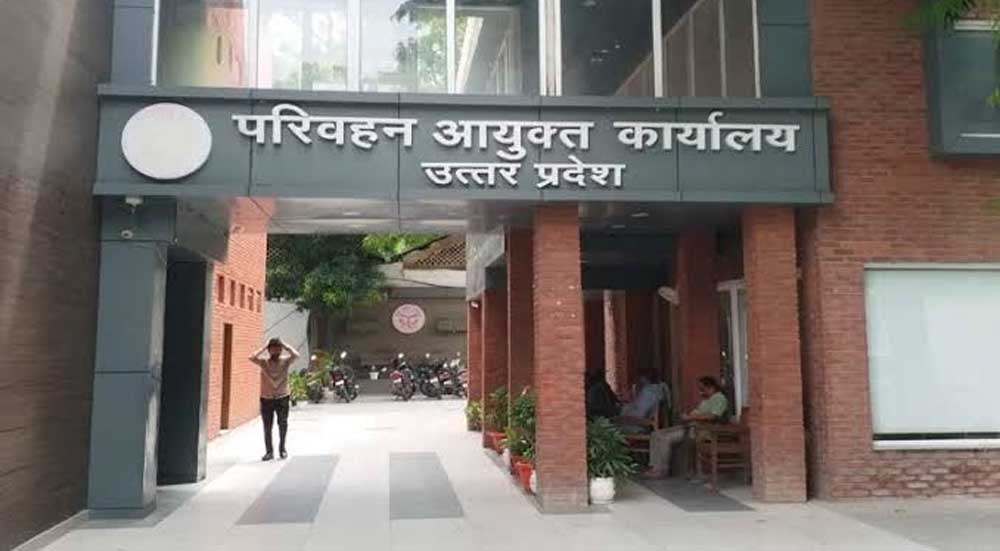 परिवहन विभाग को जल्द मिलेगा लखनऊ के अहिमामऊ में अपना पहला डिटेंशन-डम्पिंग यार्ड