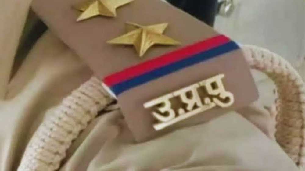 यूपी पुलिस के स्टॉल ने लगातार तीसरी बार जीता बेस्ट डिस्प्ले अवार्ड यूपी पुलिस के स्टॉल ने लगातार तीसरी बार जीता बेस्ट डिस्प्ले अवार्ड