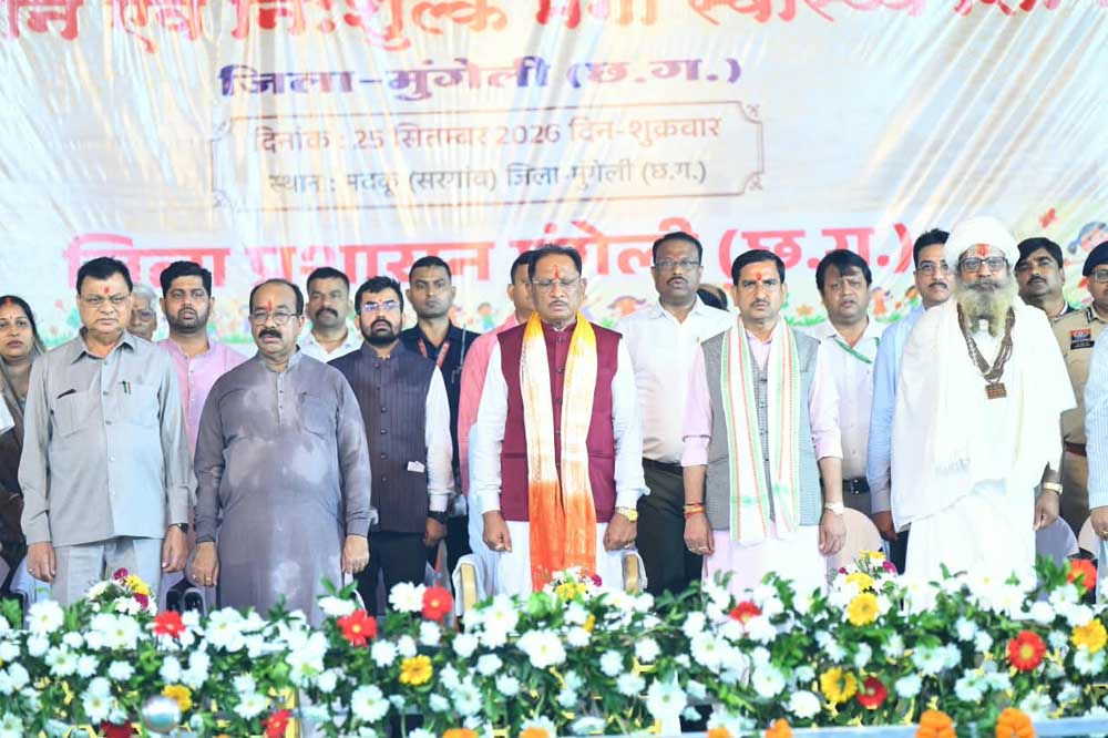 मुख्यमंत्री  साय ने 21 विकास कार्यों का किया लोकार्पण एवं शिलान्यास: मदकू में 68.96 करोड़ रुपये के विकास कार्यों की सौगात, ट्रॉमा सेंटर और इको टूरिज्म सेंटर सहित कई बड़ी घोषणाएं