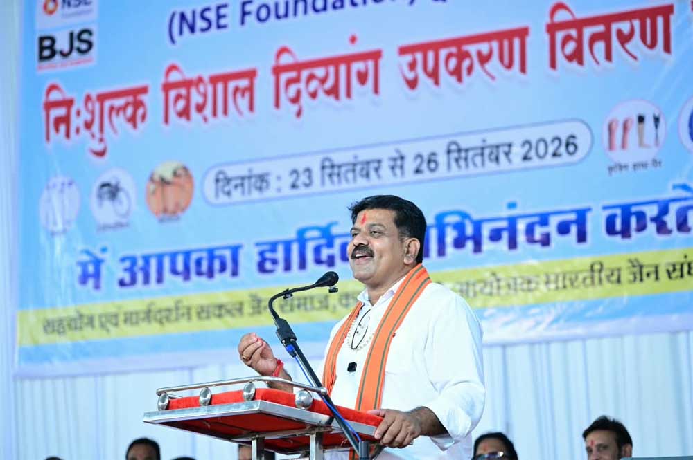 दिव्यांगजनों को आत्मनिर्भर बनाना ही सेवा का उद्देश्य है– उप मुख्यमंत्री विजय शर्मा दिव्यांगजनों को आत्मनिर्भर बनाना ही सेवा का उद्देश्य है– उप मुख्यमंत्री विजय शर्मा