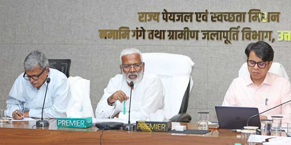 योगी सरकार का सुरक्षित पेयजल अभियान: बिहार की टीम ने यूपी जल निगम ग्रामीण की प्रयोगशाला का किया अध्ययन योगी सरकार का सुरक्षित पेयजल अभियान: बिहार की टीम ने यूपी जल निगम ग्रामीण की प्रयोगशाला का किया अध्ययन
