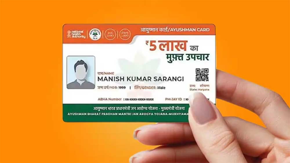 आयुष्मान भारत ‘निरामयम्’ योजना में अनियमितताओं पर सख्त कार्रवाई आयुष्मान भारत ‘निरामयम्’ योजना में अनियमितताओं पर सख्त कार्रवाई