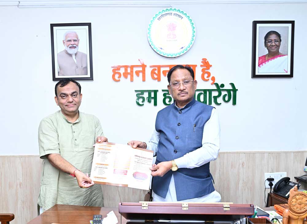 राजभाषा आयोग के अध्यक्ष प्रभात मिश्रा ने मुख्यमंत्री विष्णु देव साय से की भेंट राजभाषा आयोग के अध्यक्ष प्रभात मिश्रा ने मुख्यमंत्री विष्णु देव साय से की भेंट