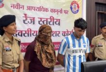 भिलाई में कॉलेज फीस के लिए बुजुर्ग महिला से सोने की चेन लूटी, B.Tech छात्र-छात्रा गिरफ्तार