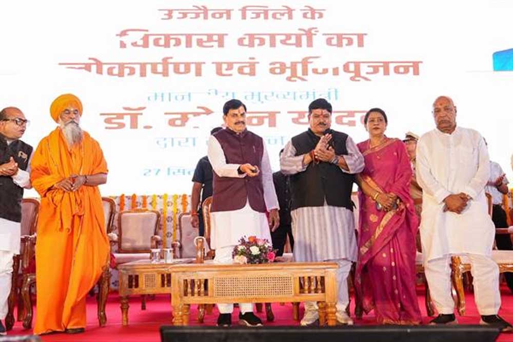 अवंतिका का वैभव ही सदियों से रहा है इसका गौरव : मुख्यमंत्री डॉ. यादव अवंतिका का वैभव ही सदियों से रहा है इसका गौरव : मुख्यमंत्री डॉ. यादव