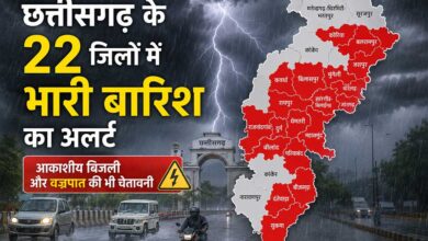 छत्तीसगढ़ के 22 जिलों में भारी बारिश का अलर्ट, आकाशीय बिजली और वज्रपात की भी चेतावनी