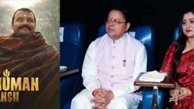 धामी सरकार का बड़ा फैसला, ‘हनुमान अंश’ होगी टैक्स-फ्री