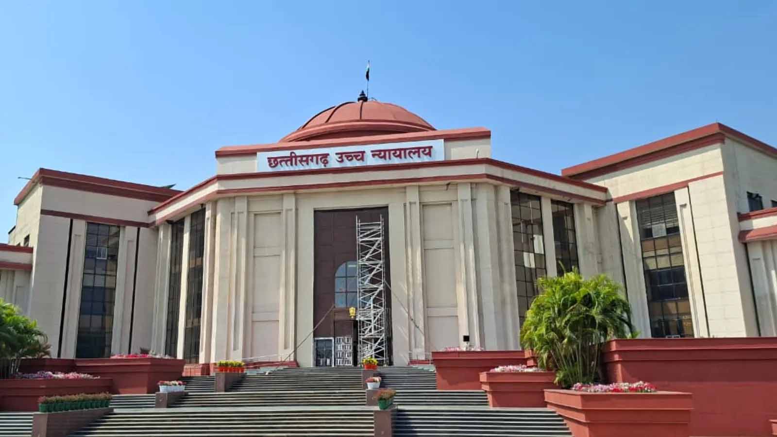 छत्तीसगढ़ हाईकोर्ट का बड़ा आदेश: आबकारी हेड कांस्टेबल को गृह जिले बिलासपुर में पोस्टिंग देने के निर्देश छत्तीसगढ़ हाईकोर्ट का बड़ा आदेश: आबकारी हेड कांस्टेबल को गृह जिले बिलासपुर में पोस्टिंग देने के निर्देश