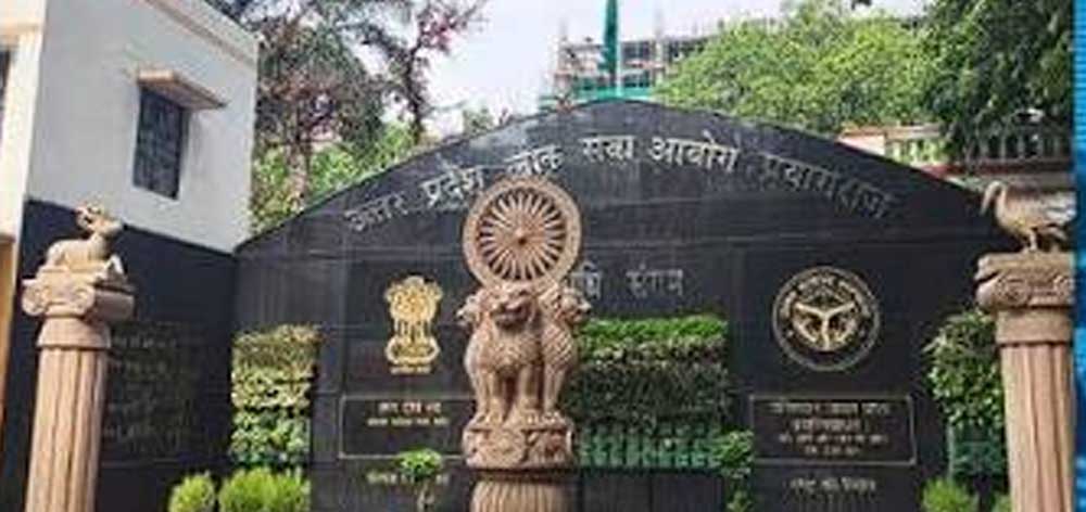 यूपीपीसीएस-2025: 23 सितंबर से शुरू होगा विशेष मॉक इंटरव्यू कार्यक्रम यूपीपीसीएस-2025: 23 सितंबर से शुरू होगा विशेष मॉक इंटरव्यू कार्यक्रम