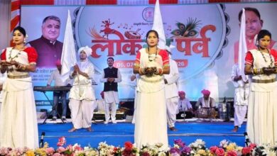 सरहुल-करमा की थाप पर झूम उठा लोकरंग पर्व, लोकसंस्कृति के रंगों से सजा समापन