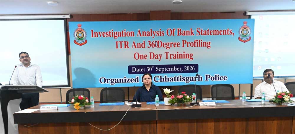 नारकोटिक्स के वित्तीय नेटवर्क पर प्रहार के लिए प्रभावी जांच जरूरी – एडीजी अमित कुमार नारकोटिक्स के वित्तीय नेटवर्क पर प्रहार के लिए प्रभावी जांच जरूरी – एडीजी अमित कुमार