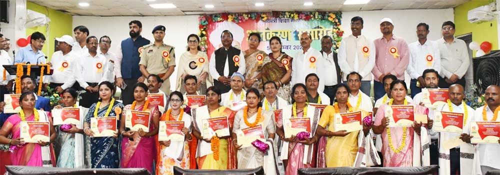 शिक्षक दिवस पर बलरामपुर में जिला स्तरीय समारोह- 21 उत्कृष्ट शिक्षक ज्ञानदीप और शिक्षादूत पुरस्कार से सम्मानित शिक्षक दिवस पर बलरामपुर में जिला स्तरीय समारोह- 21 उत्कृष्ट शिक्षक ज्ञानदीप और शिक्षादूत पुरस्कार से सम्मानित