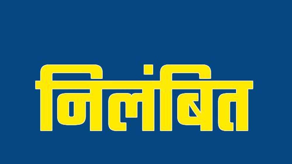 हड्डी एवं जोड़ रोग के डॉ. दीपक चांदिल निलंबित, अनुशासनहीनता, लापरवाही एवं लेन-देन की शिकायतों पर कार्रवाई हड्डी एवं जोड़ रोग के डॉ. दीपक चांदिल निलंबित, अनुशासनहीनता, लापरवाही एवं लेन-देन की शिकायतों पर कार्रवाई