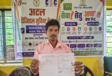 सेवा सेतु के जरिए घर के पास ही राशन कार्ड में जुड़ा बच्चे का नाम
