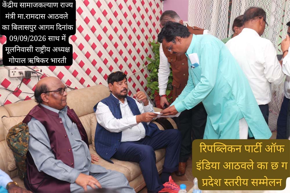 केंद्रीय राज्य मंत्री रामदास अठावले से की गोपाल ऋषिकर भारती ने मुलाकात केंद्रीय राज्य मंत्री रामदास अठावले से की गोपाल ऋषिकर भारती ने मुलाकात