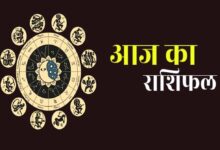 Rashifal 7 September: सोमवार को इन राशियों पर बरसेगी मां लक्ष्मी की कृपा, धन लाभ के बनेंगे योग