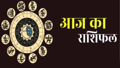 Rashifal 7 September: सोमवार को इन राशियों पर बरसेगी मां लक्ष्मी की कृपा, धन लाभ के बनेंगे योग