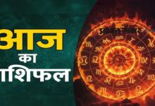 19 सितंबर राशिफल: शनिवार को चमकेगा इन राशियों का भाग्य, धन लाभ के बनेंगे योग
