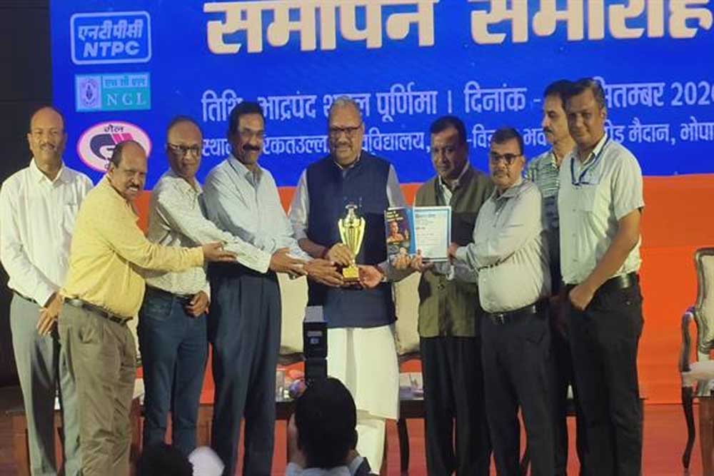 राज्य स्तरीय विज्ञान मेले में एमपी ट्रांसको के स्टॉल को द्वितीय पुरस्कार राज्य स्तरीय विज्ञान मेले में एमपी ट्रांसको के स्टॉल को द्वितीय पुरस्कार