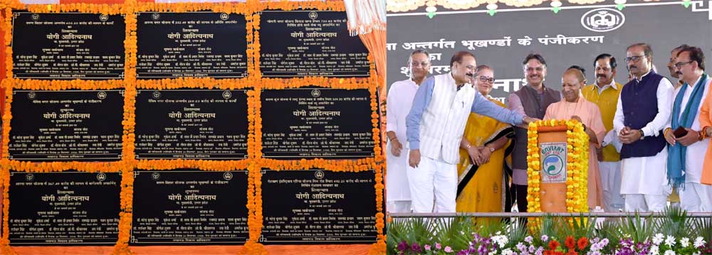 सीएम योगी का उपहार: लखनऊ में दस लाख लोगों को मिलेगा अपना घर