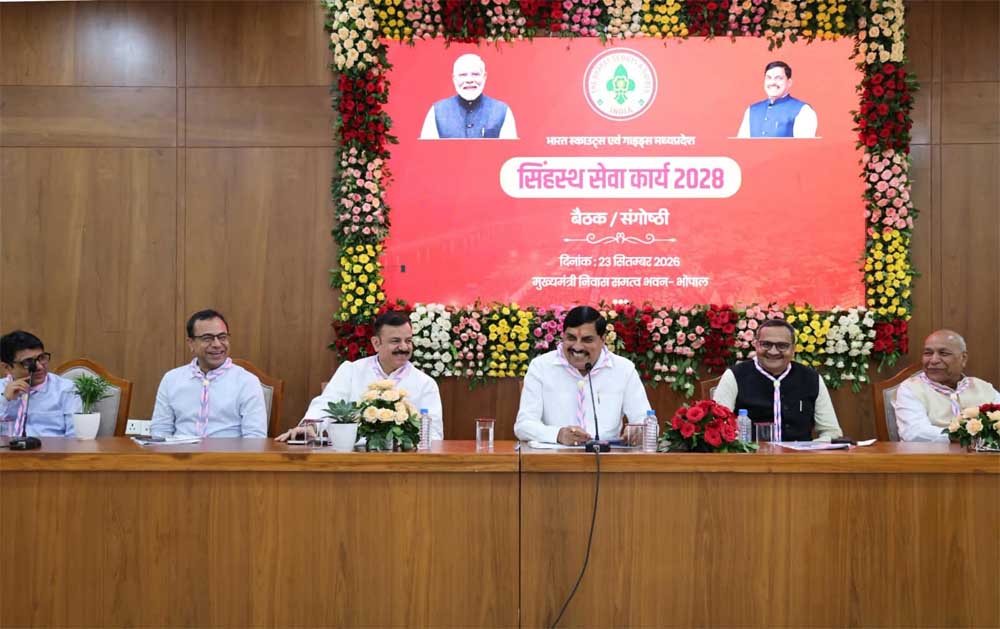 सिंहस्थ सेवादूतों के लिए भोपाल में बनेगा अत्याधुनिक ट्रेनिंग सेंटर : मुख्यमंत्री डॉ. यादव सिंहस्थ सेवादूतों के लिए भोपाल में बनेगा अत्याधुनिक ट्रेनिंग सेंटर : मुख्यमंत्री डॉ. यादव
